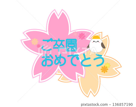 畢業寄語：長尾山雀，深色版 136857190