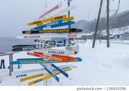 [Upcycled skis] A signpost pointing to a fairly wide area [Lake Aoki] 136858296