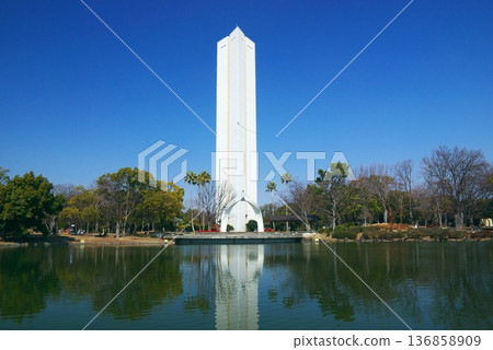 和平塔在大仙公園 和平塔在大仙公園 136858909