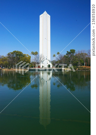 和平塔在大仙公園 和平塔在大仙公園 136858910