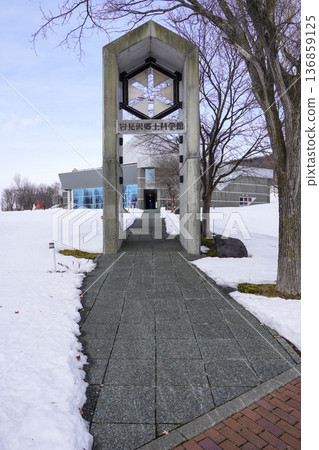 岩見澤地方科學館 136859125