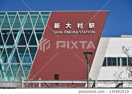 Shin-Omura Station (Nishi Kyushu Shinkansen: Omura City, Nagasaki Prefecture) 136862618