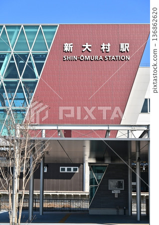 Shin-Omura Station (Nishi Kyushu Shinkansen: Omura City, Nagasaki Prefecture) 136862620