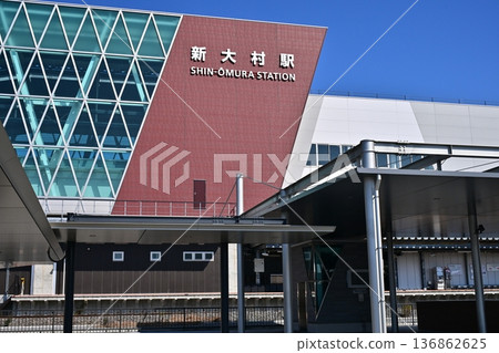 Shin-Omura Station (Nishi Kyushu Shinkansen: Omura City, Nagasaki Prefecture) Shin-Omura Station (Nishi Kyushu Shinkansen: Omura City, Nagasaki Prefecture) 136862625