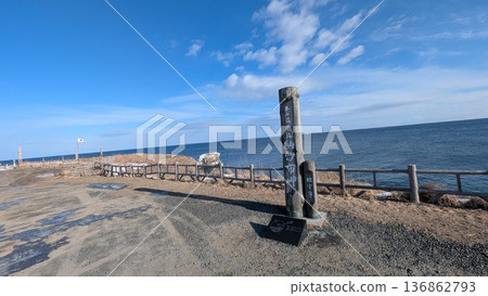 Monument at Cape Nosappu, the easternmost point of Japan 136862793