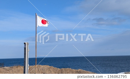 The Japanese flag fluttering at Cape Nosappu, the easternmost point of Japan 136862795
