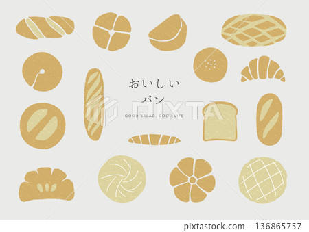 香噴噴的彩色麵包剪影插圖集 136865757