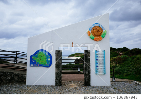 Yolong Station Yolong Station 136867945