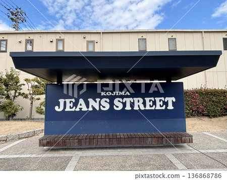 Photo spot with Jeans Story 136868786