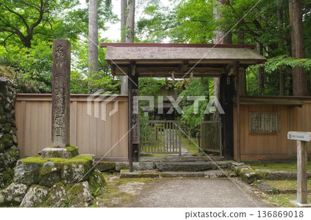 Heisenji Hakusan Shrine Office 136869018