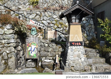 下呂溫泉蛙瀑 下呂溫泉蛙瀑 136871553