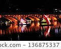 Jinju Namgang River Yudeung Festival 136875337