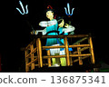 Jinju Namgang River Yudeung Festival 136875341