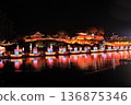 Jinju Namgang River Yudeung Festival 136875346