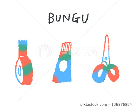 Colorful hand-drawn illustrations and stationery that can be used as icons and symbol marks in design. Colorful hand-drawn illustrations and stationery that can be used as icons and symbol marks in design. 136876894