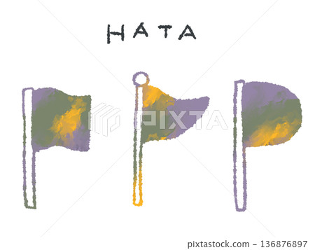 色彩鮮豔的手繪插圖和旗幟，可用作設計中的圖標和符號標誌。 136876897