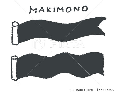 手繪插圖和捲軸,在設計時可輕鬆用作圖示和符號標記。 手繪插圖和捲軸,在設計時可輕鬆用作圖示和符號標記。 136876899