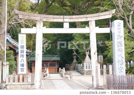五木曾八幡神社－神社前的鳥居與神社標誌 136878053