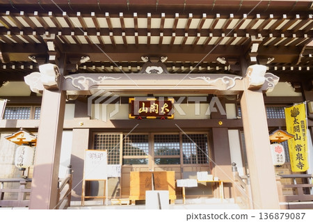 Jousenji Temple Main Hall 3 Jousenji Temple Main Hall 3 136879087