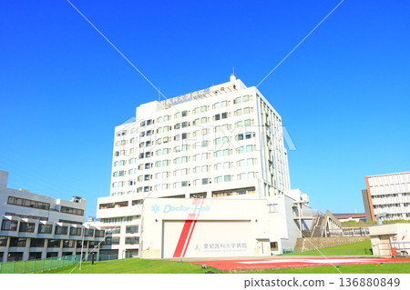 A view of Aichi Medical University Hospital in Nagakute City, Aichi Prefecture A view of Aichi Medical University Hospital in Nagakute City, Aichi Prefecture 136880849