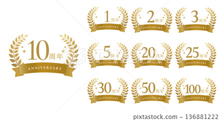 Anniversary Logo Set | 1st, 5th, 10th, and 100th Anniversary Gold Emblems Vector 136881222