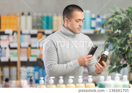 Young man scanning qr code of syrup Young man scanning qr code of syrup 136881705