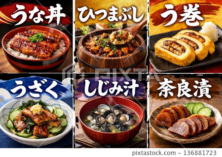Doyo no Ushi Eel dishes Food combinations Side dishes Sales promotion 136881723