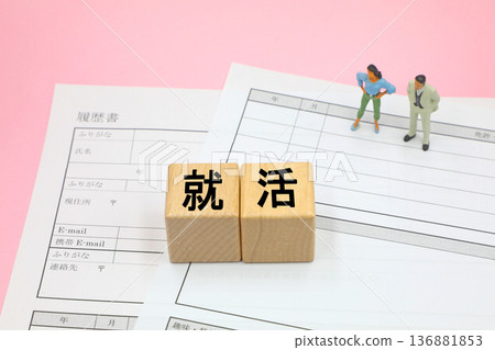 Image of job hunting Image of job hunting 136881853