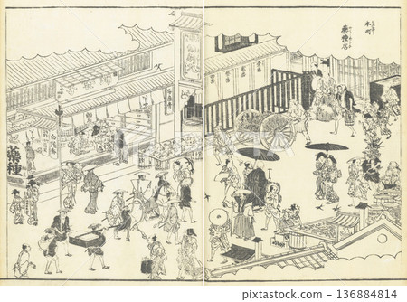 Illustrated Guide to Famous Places of Edo: Honmachi Drugstore Illustrated Guide to Famous Places of Edo: Honmachi Drugstore 136884814