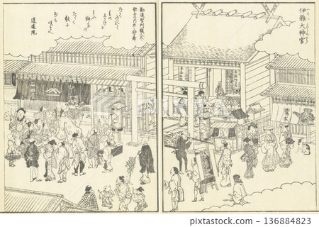 Illustrated Guide to Famous Places of Edo: Izayoi Shrine Illustrated Guide to Famous Places of Edo: Izayoi Shrine 136884823