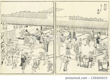 江戶名勝圖鑑：信樂茶店，金六町 136884833