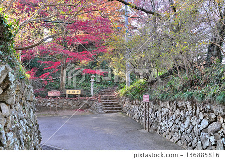 Tochigi Prefecture: Karasawayama Castle's enclosure and remains Tochigi Prefecture: Karasawayama Castle's enclosure and remains 136885816