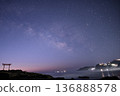 The Milky Way rising over the torii gate <Shirahama Shrine> 136888578