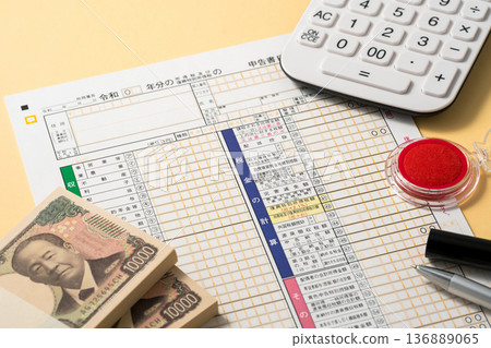 Final tax return image 136889065