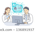 男女醫生利用人工智慧分析醫療數據，提高工作效率。 136891937