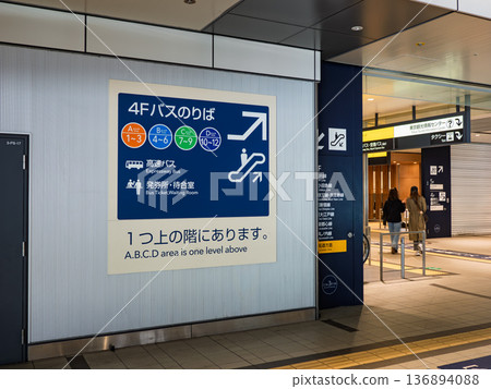 Large information display at the express bus stop 136894088