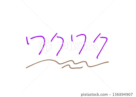 Cute excited characters 136894907