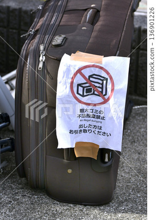 Illegal dumping in the cityscape of Yokohama, Japan... "Illegal dumping of bulky waste is prohibited. Please take it back if you have put it out." = Yokohama City Illegal dumping in the cityscape of Yokohama, Japan... "Illegal dumping of bulky waste is prohibited. Please take it back if you have put it out." = Yokohama City 136901226