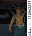 Nio statue 136902258