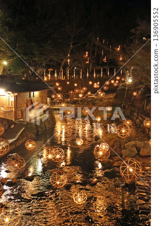 Kurokawa Onsen Yuakari Kurokawa Onsen Yuakari 136905552