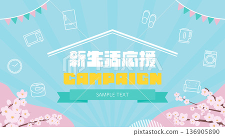 Spring new life support campaign advertising background template (blue) decorated with cherry blossoms and home appliance icons Spring new life support campaign advertising background template (blue) decorated with cherry blossoms and home appliance icons 136905890