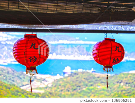 從台灣九間一家茶館的露台上眺望的景色 136906291