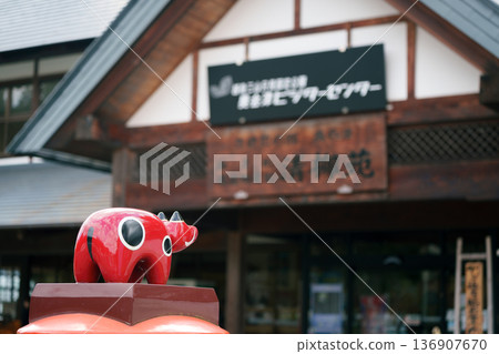 柳津路邊站和赤部 柳津路邊站和赤部 136907670