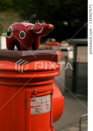 赤部和復古郵筒 136907671