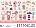 Paper doll with clothes. Funny little girl character, different outfits and accessories, retro kids paper game, dress up, fashionable young costumes, garish vector cartoon isolated set 136908183