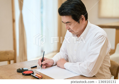 一位年長的亞洲男子正在思考他的遺囑內容。 136910131
