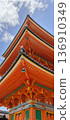 清水寺三重塔東南側可見龍神瓦。 136910349