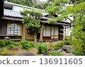 Former Kinoshita family residence tea room 136911605