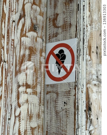 No ice cream allowed sign on rustic wooden surface background for concepts or copy space 136913303