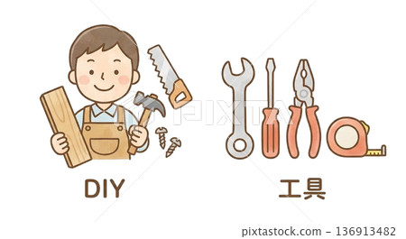 DIY and tool icons DIY and tool icons 136913482